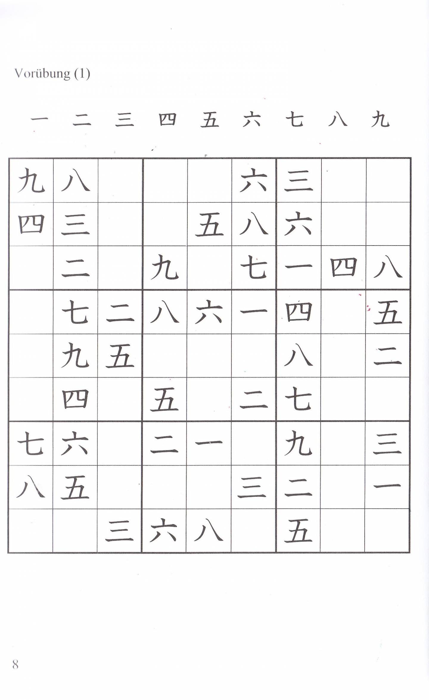 kanji sudoku