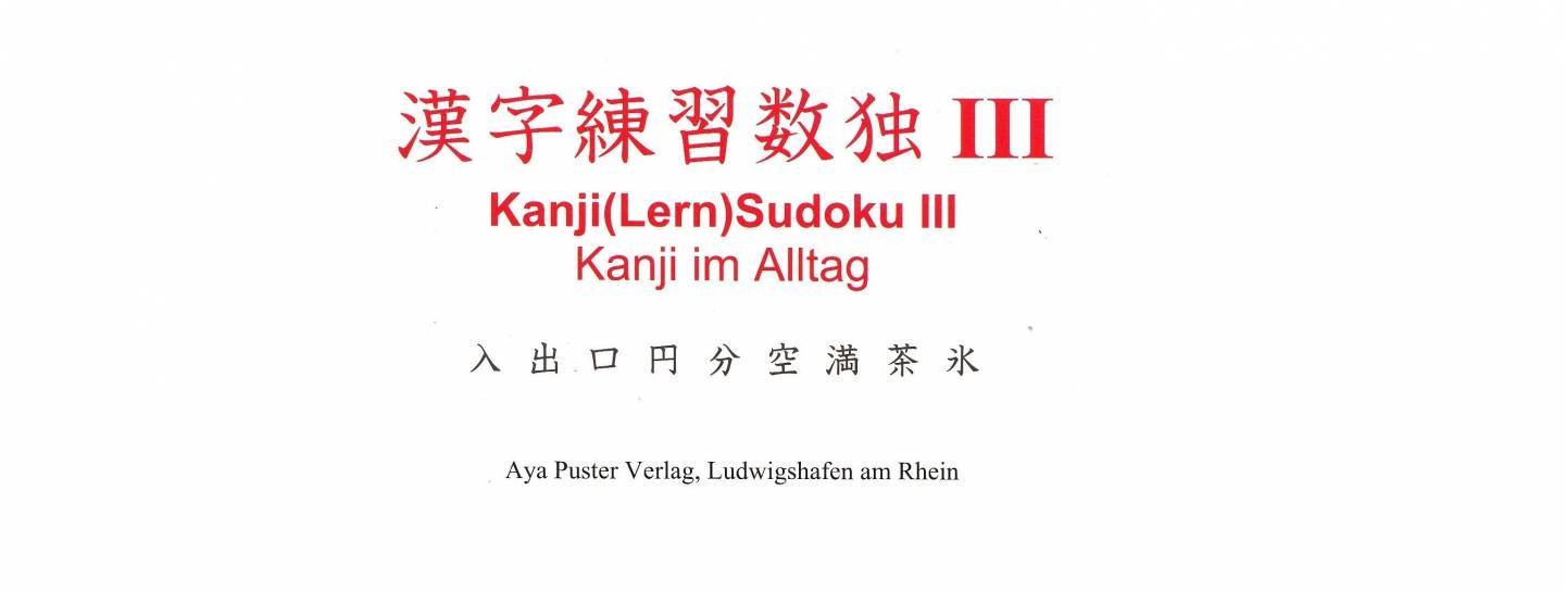 kanji sudoku