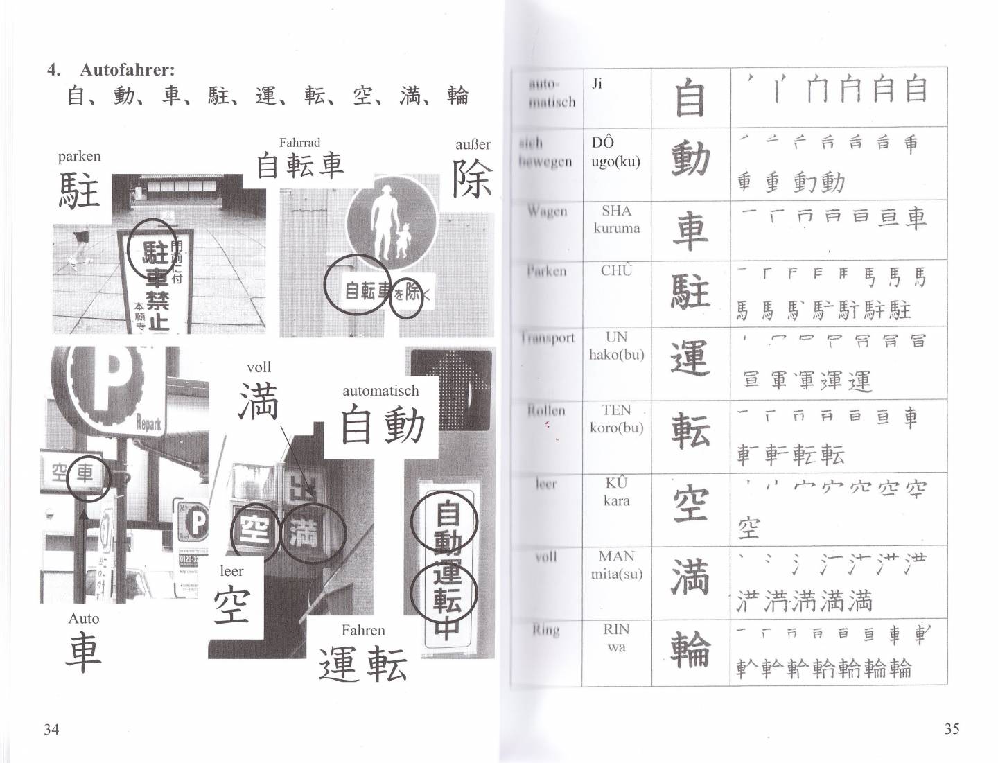 kanji sudoku