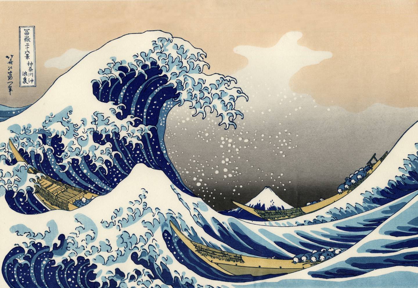 Die große Welle von Kanagawa von Hokusai