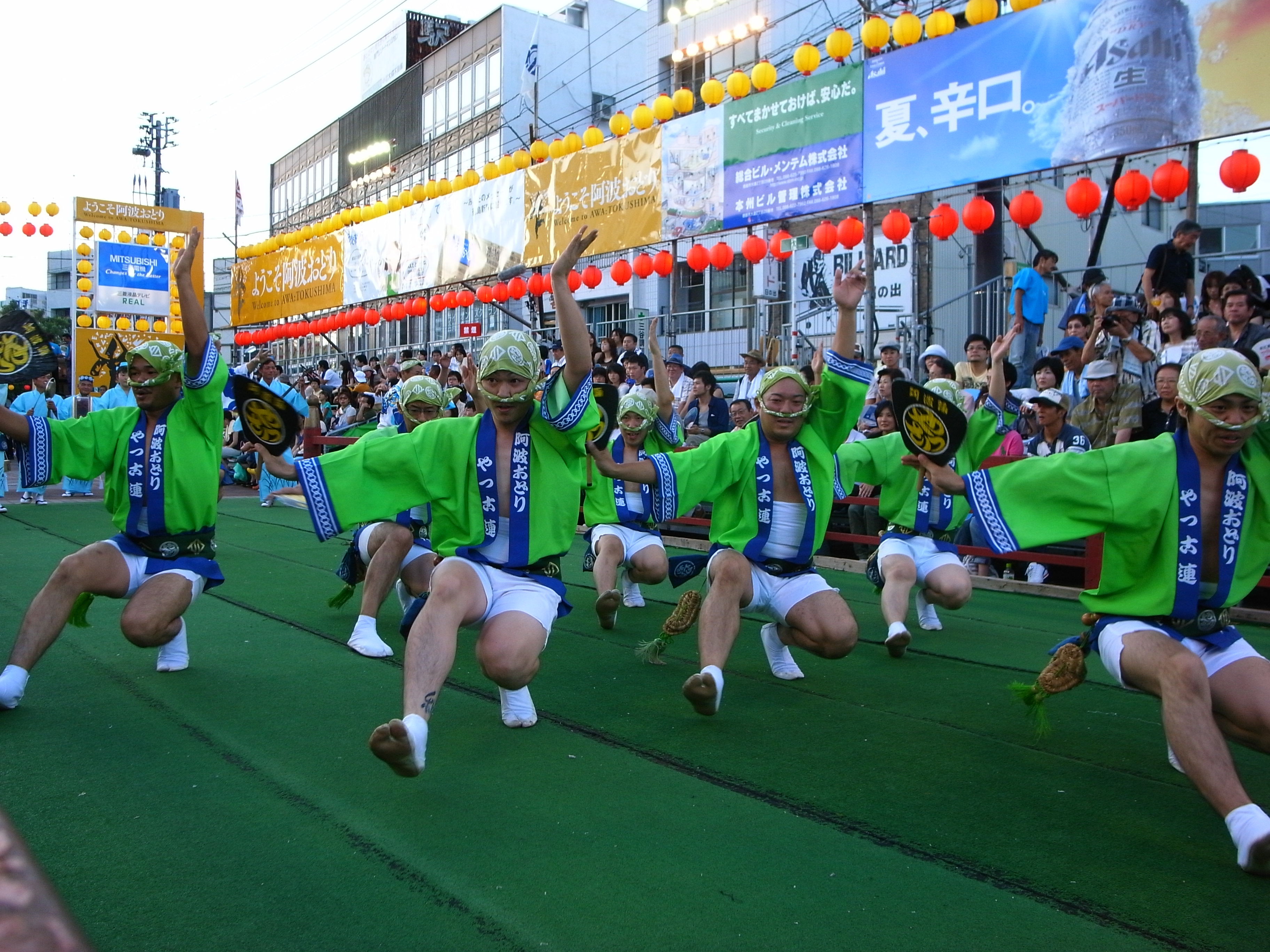 awa odori