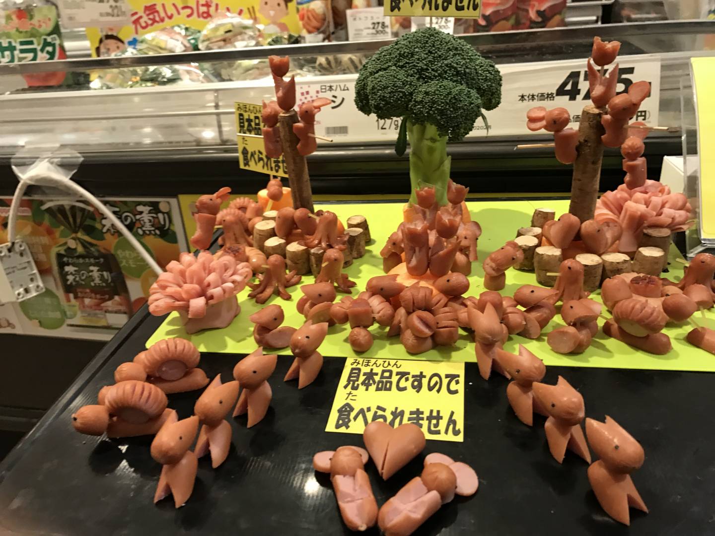 fleisch japan