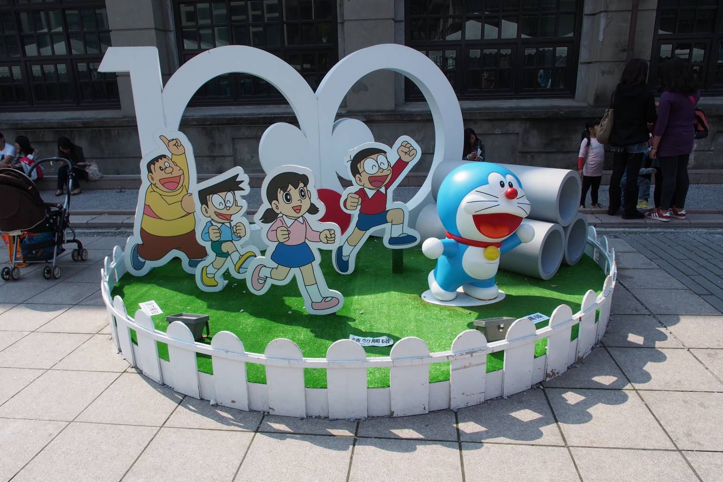 doraemon