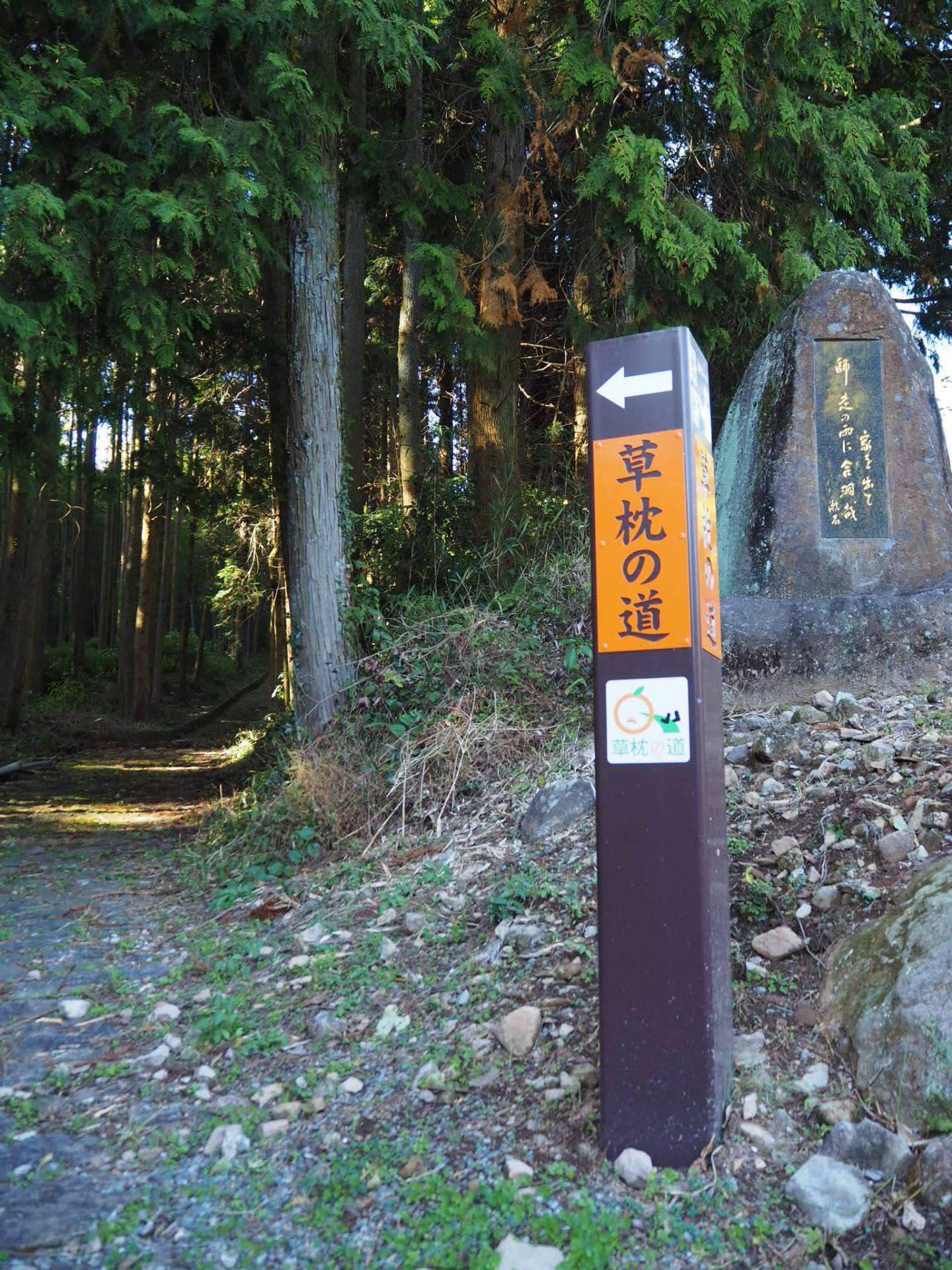 Kusamakura