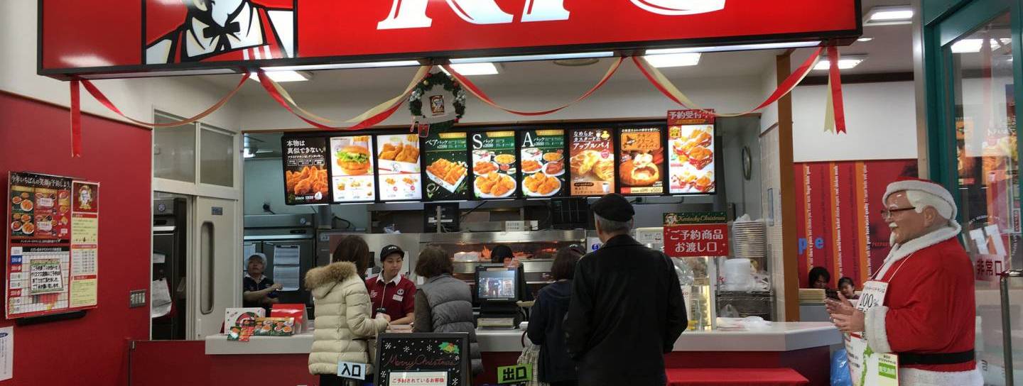 kfc japan