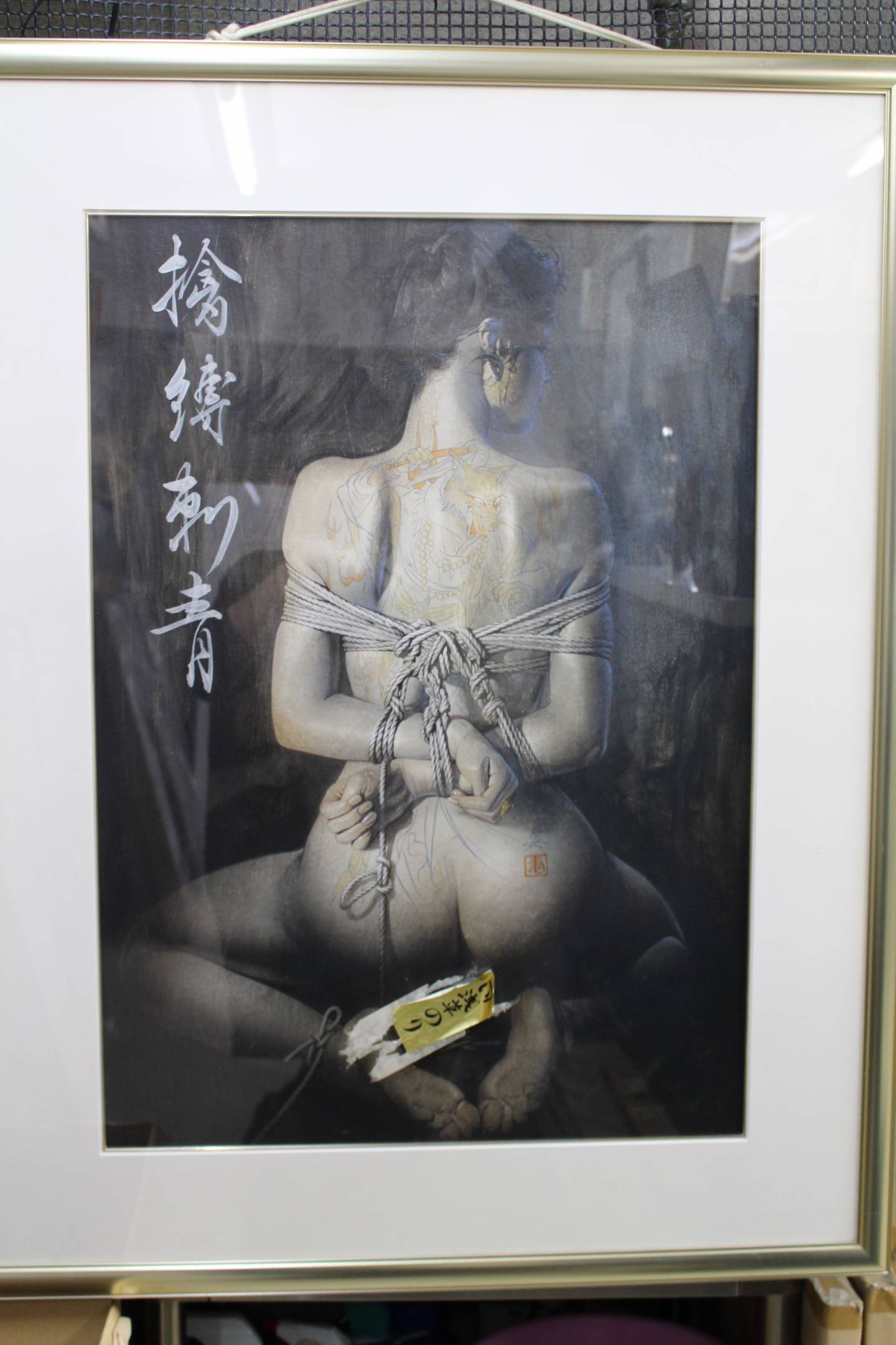 bunshin tattoo museum