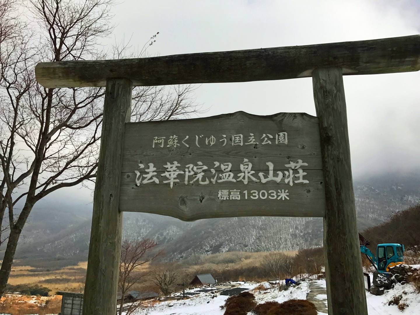 Onsen Im Aso Kuju Nationalpark