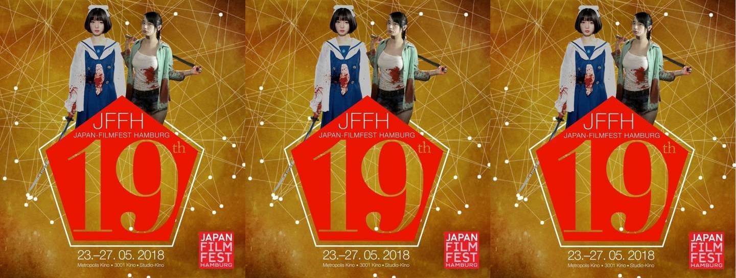 Poster des 19. Japan-Filmfest Hamburg