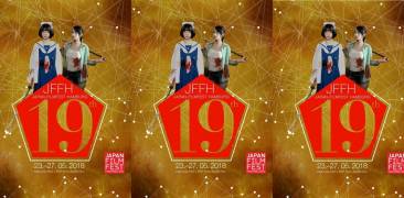 Poster des 19. Japan-Filmfest Hamburg