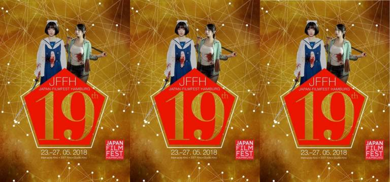 Poster des 19. Japan-Filmfest Hamburg