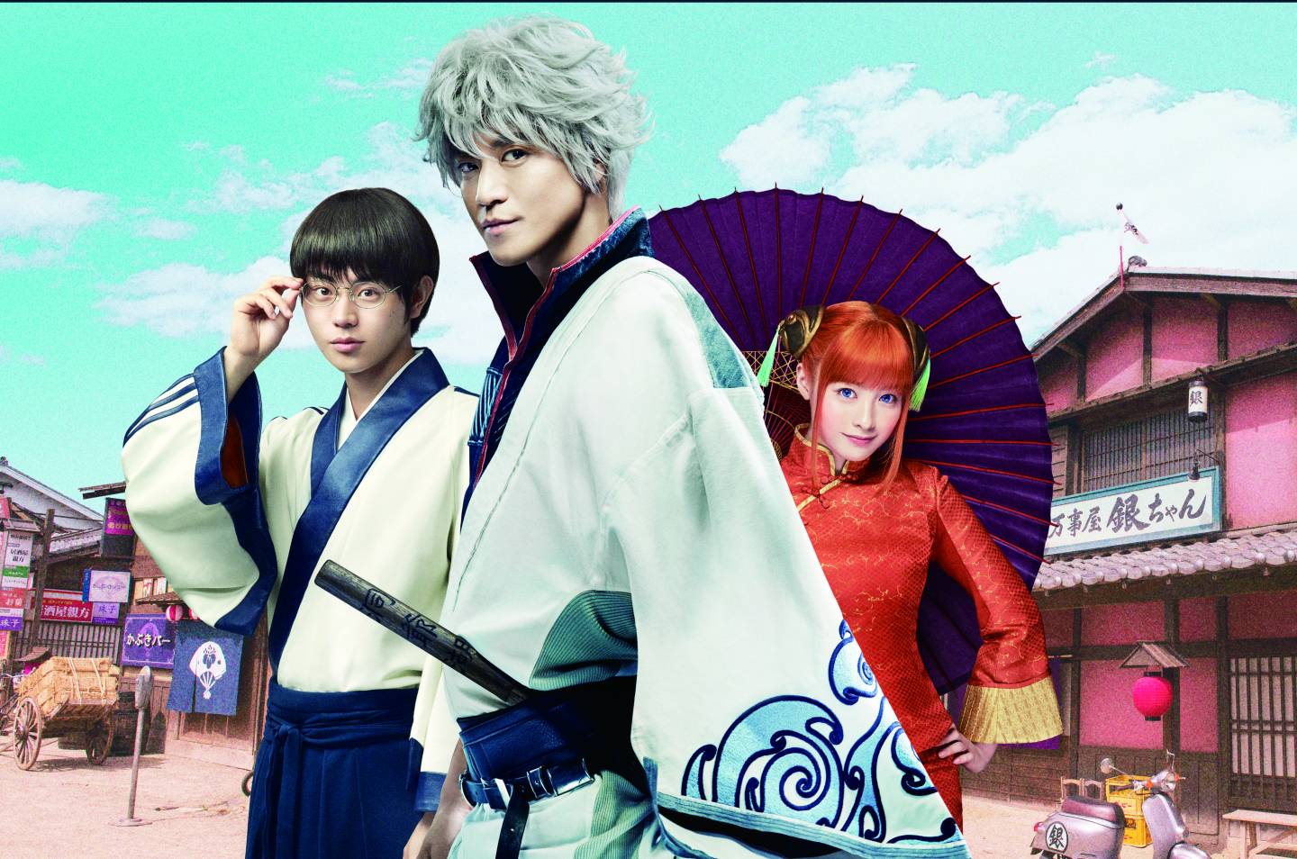 Gintama Filmposter