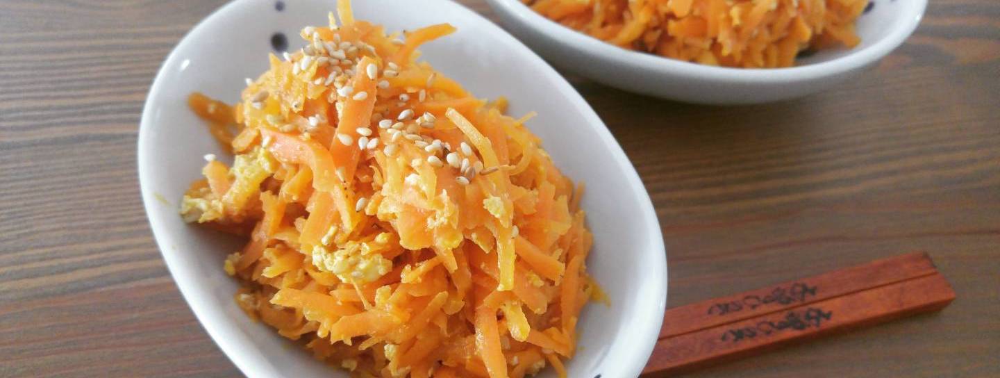 Karotten Shiri Shiri