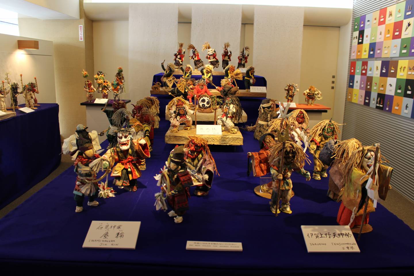 Papierfiguren im Ausstellungsraum des Origami Kaikans