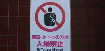 Schild: Keine Tattoos erlaubt