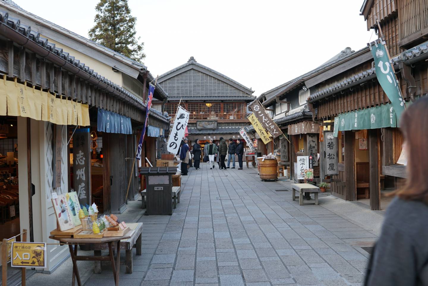 Ise Jingu Gegend