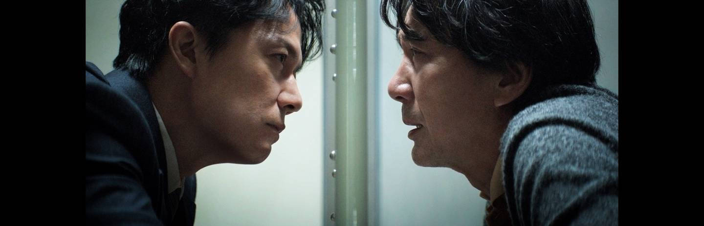 Zwei Männer starren sich an auf dem Filmplakat von The third murder