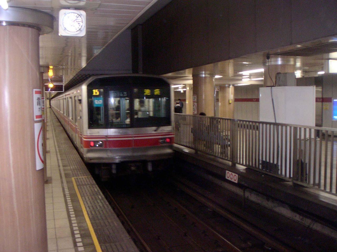 Tōkyōter U-Bahn