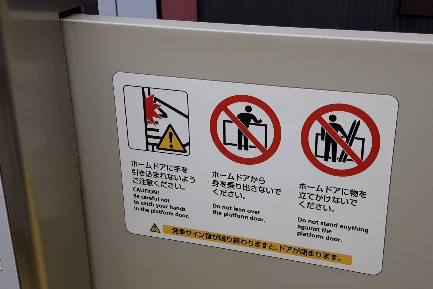 Warnhinweisschild in einem japanischen Bahnhof