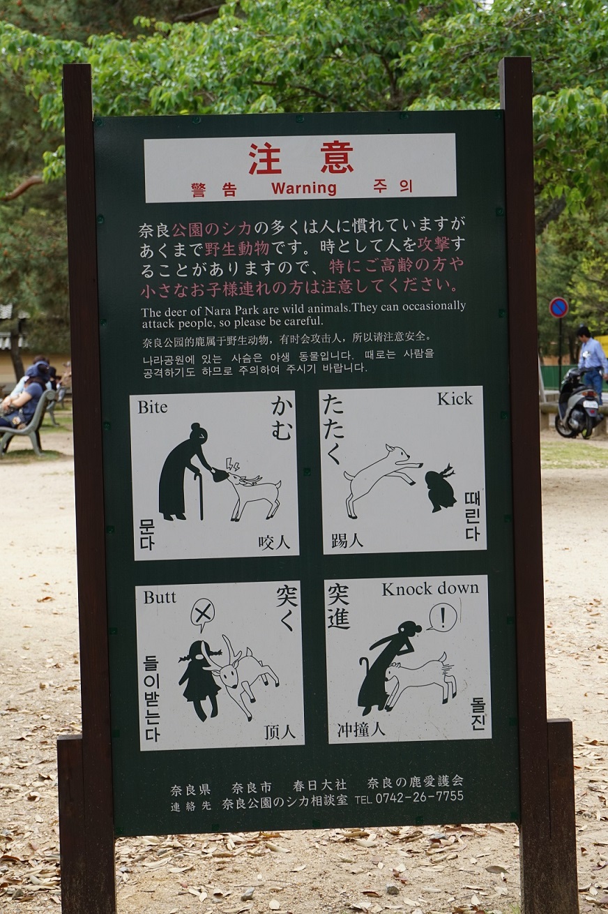 Warnschild im Nara Park