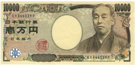 10.000 yen schein