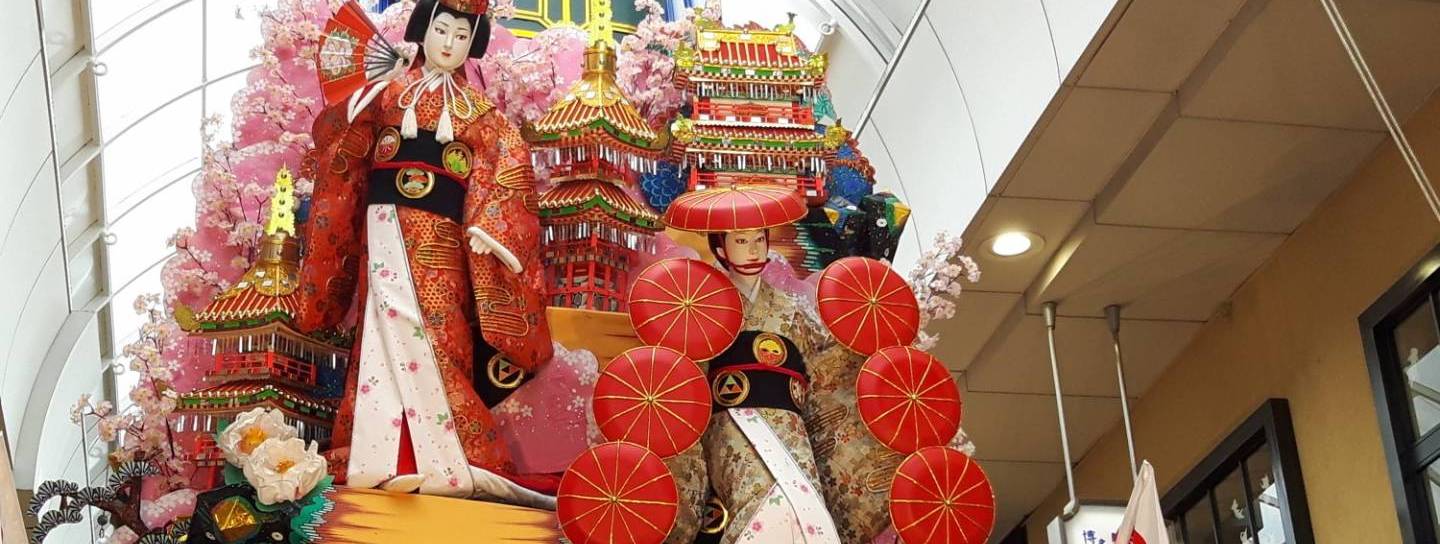 Hakata Gion Yamakasa