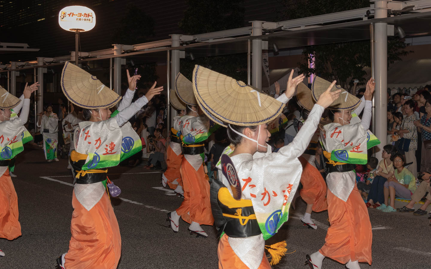 Awa Odori in Koganei City