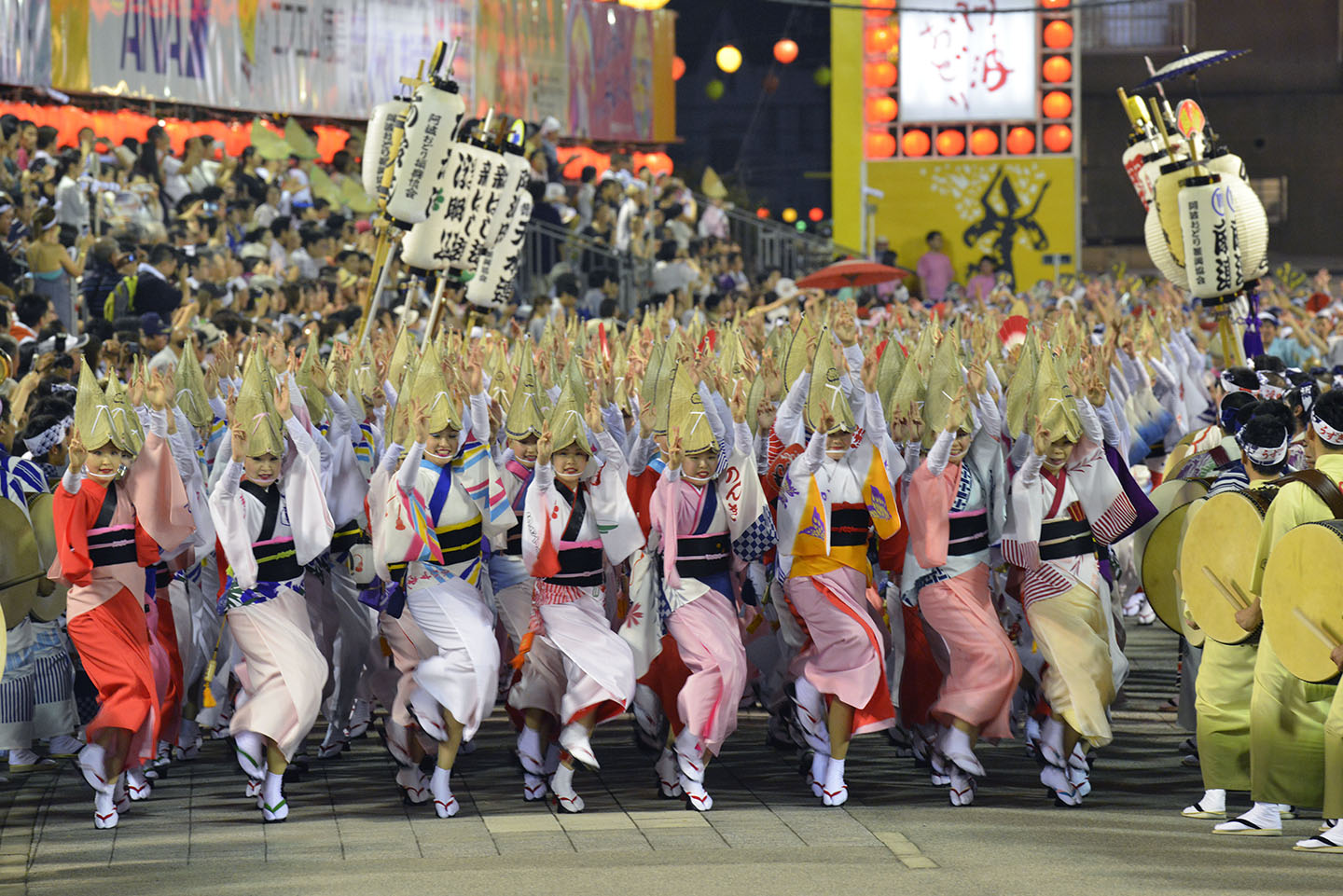 Awa Odori