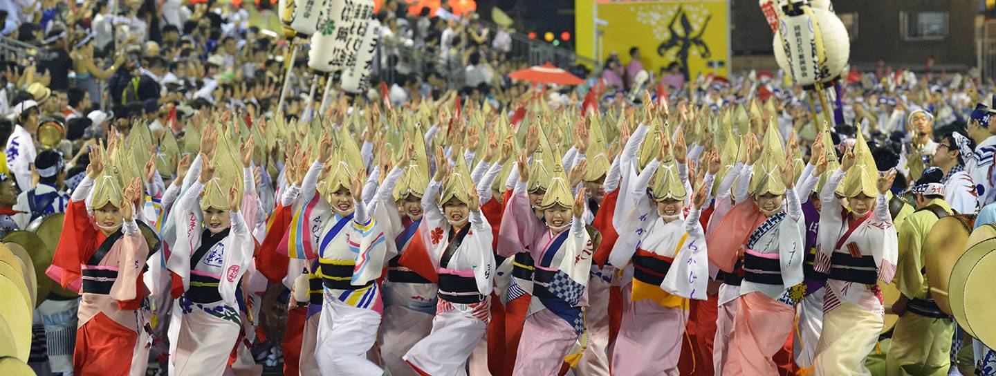 Awa Odori