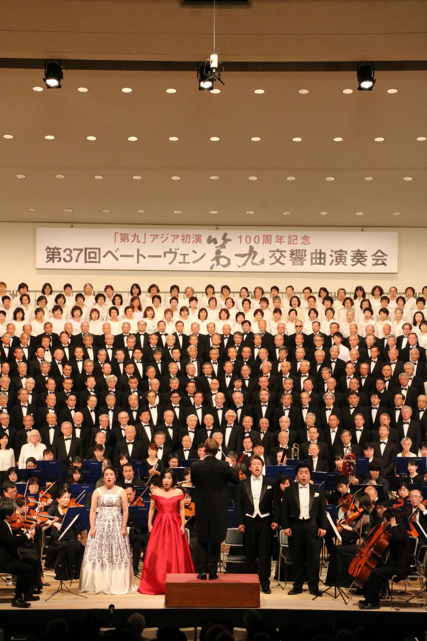 Über 1.200 Chorsänger und -sängerinnen aus Japan Deutschland, China und den USA versammelten sich für das Jubiläumskonzert in der Kulturhalle Naruto.