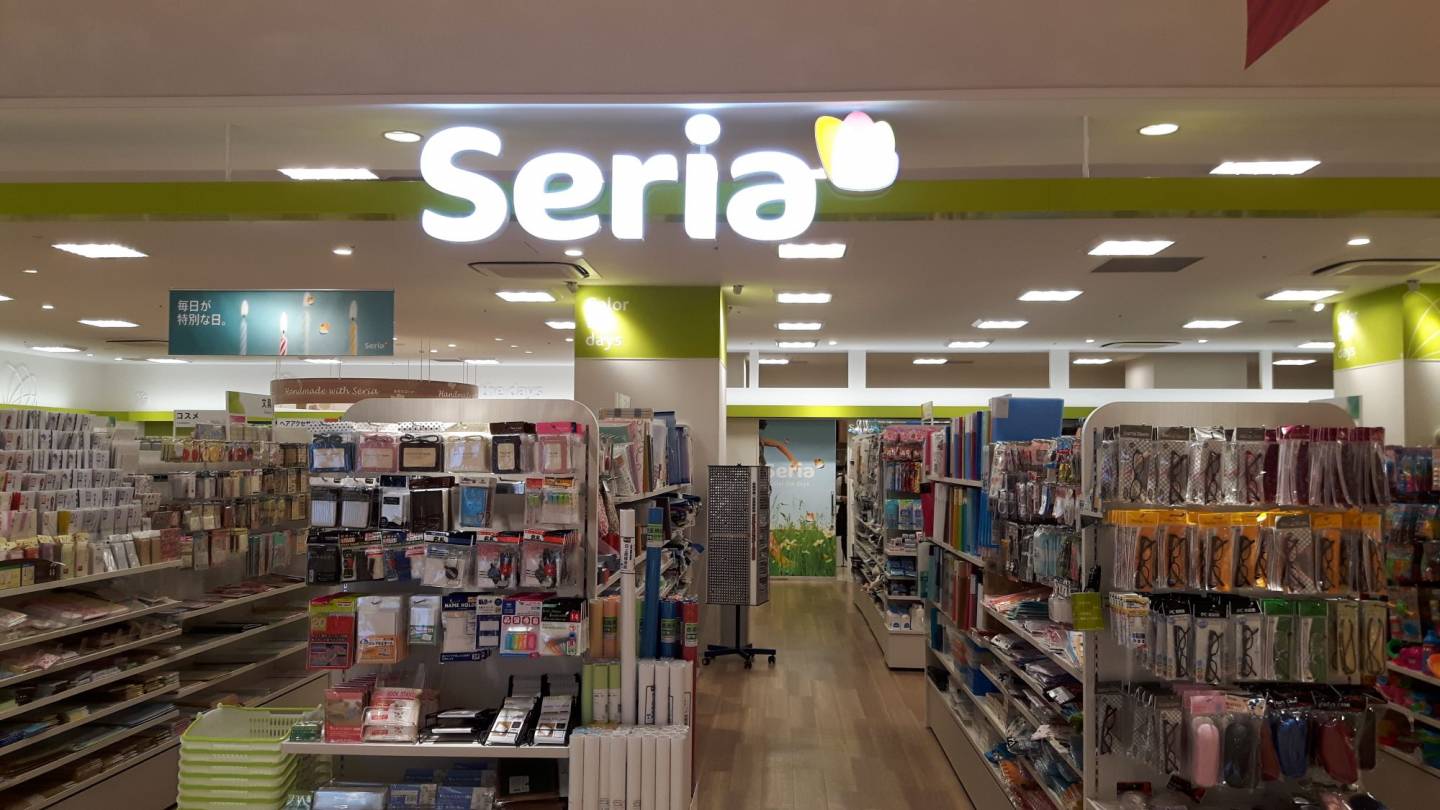 Der Name Seria steht laut Firmeninformationen für Ersthaftigkeit im Umgang mit dem Kunden und der Gesellschaft.