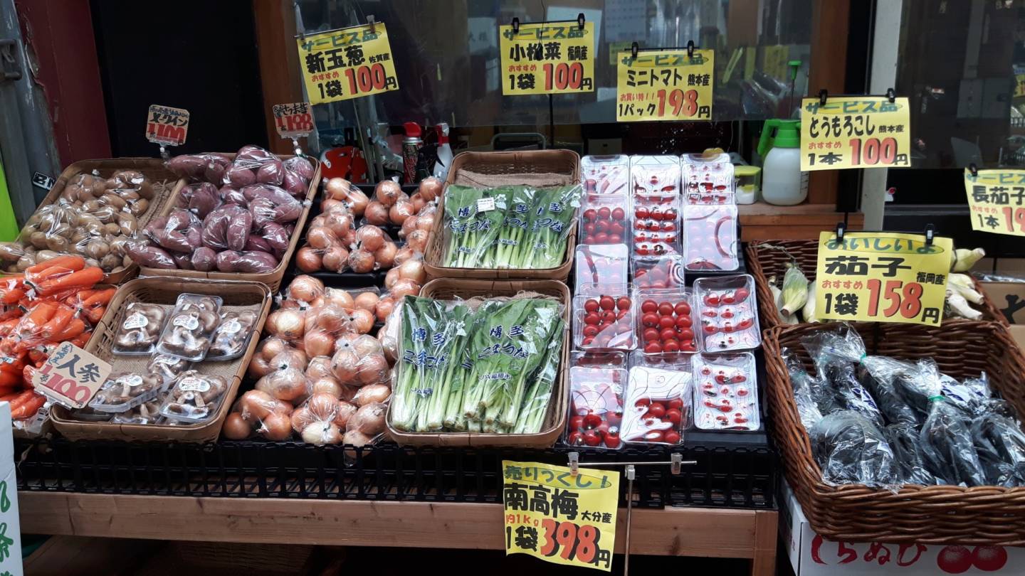 Eine Auswahl an Gemüse in einem japanischen Supermarkt