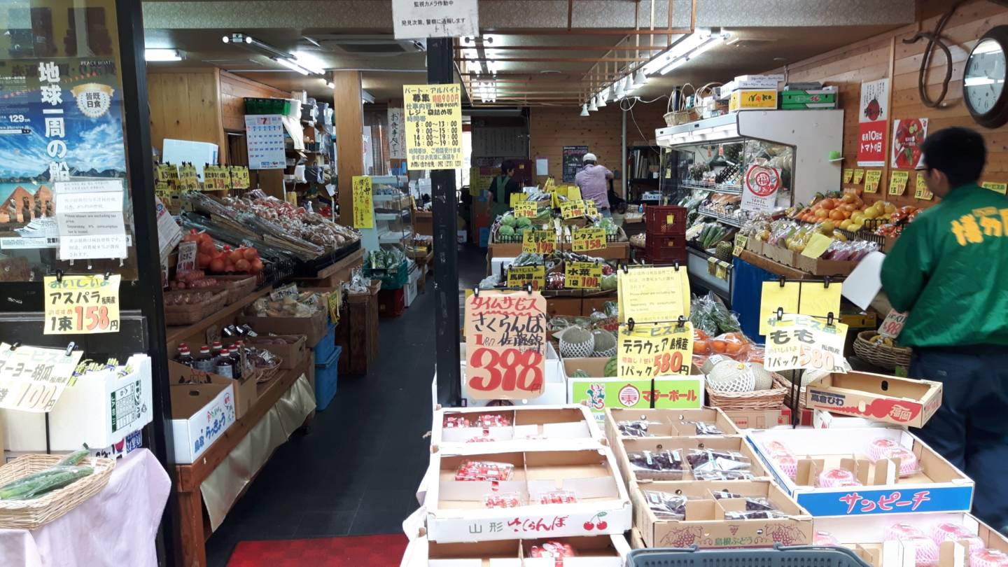 Ansicht in einem Frischemarkt in Japan