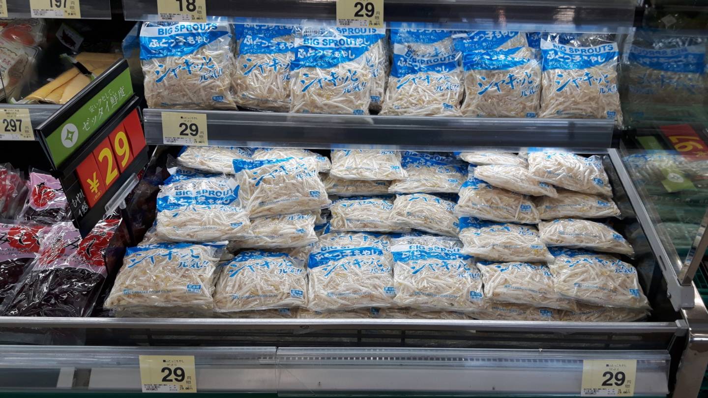 In Plastiktüten verpackte Sojasprossen in einem japanischen Supermarkt