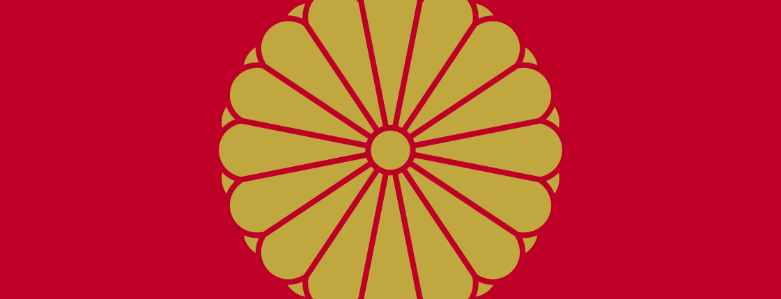 Das Chrysanthemensiegel des Kaisers. Nach Akihitos Abdankung wird das Zepter an seinen ältesten Sohn Naruhito übergehen.
