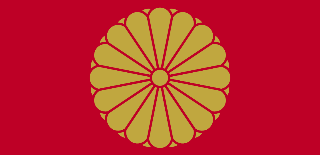 Das Chrysanthemensiegel des Kaisers. Nach Akihitos Abdankung wird das Zepter an seinen ältesten Sohn Naruhito übergehen.