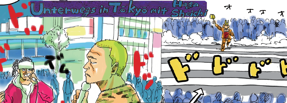 tokyo monogatari 7