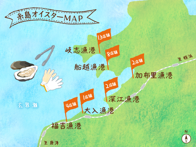 Itoshima-Austern-Karte