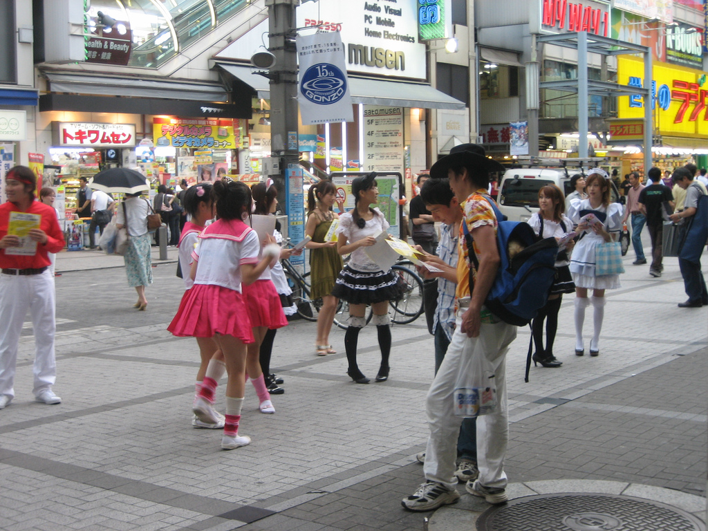 Akihabara Maids