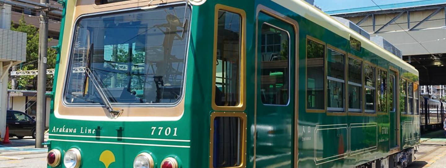 toden arakawa tram