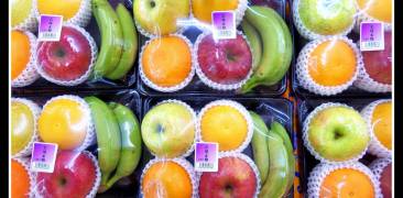 verpacktes obst in japan