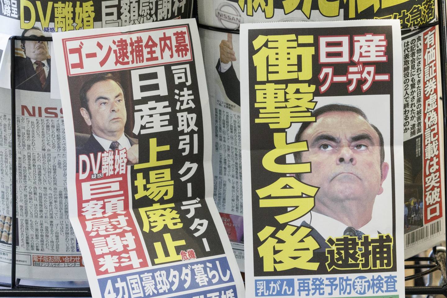 carlos ghosn zeitungsartikel