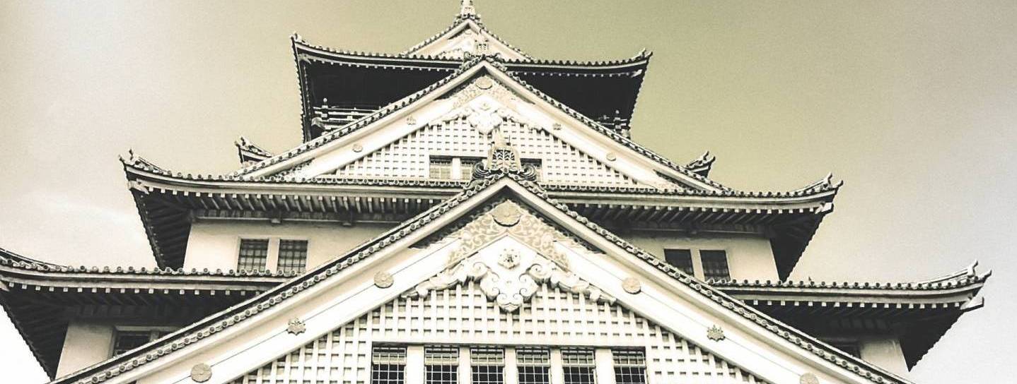 Bild der Burg Osaka