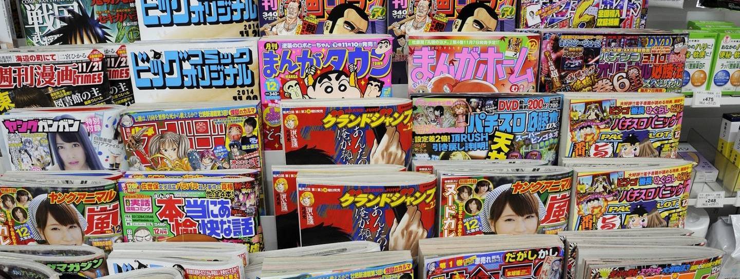 Zeitschriftenstand in Japan