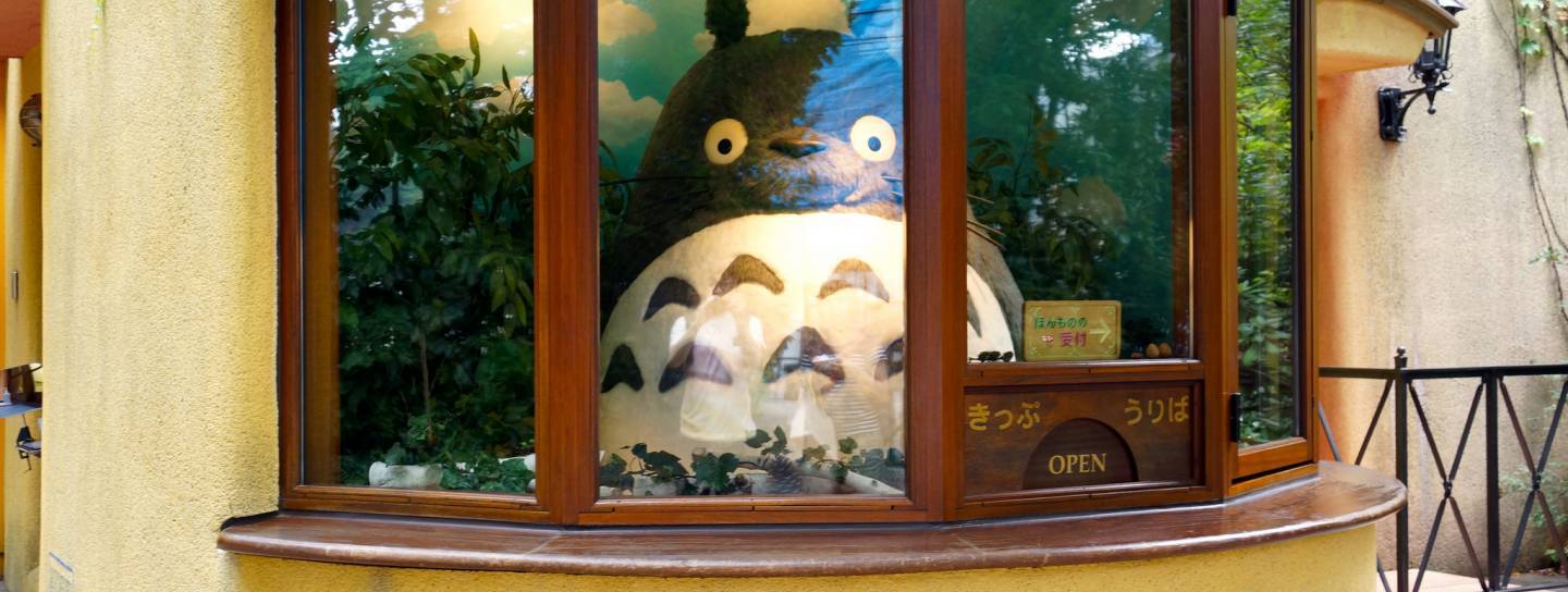 ghibli museum eingan totoro