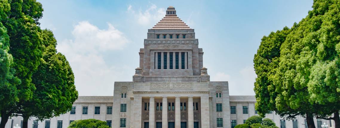 Houses of Parliament (Japan)