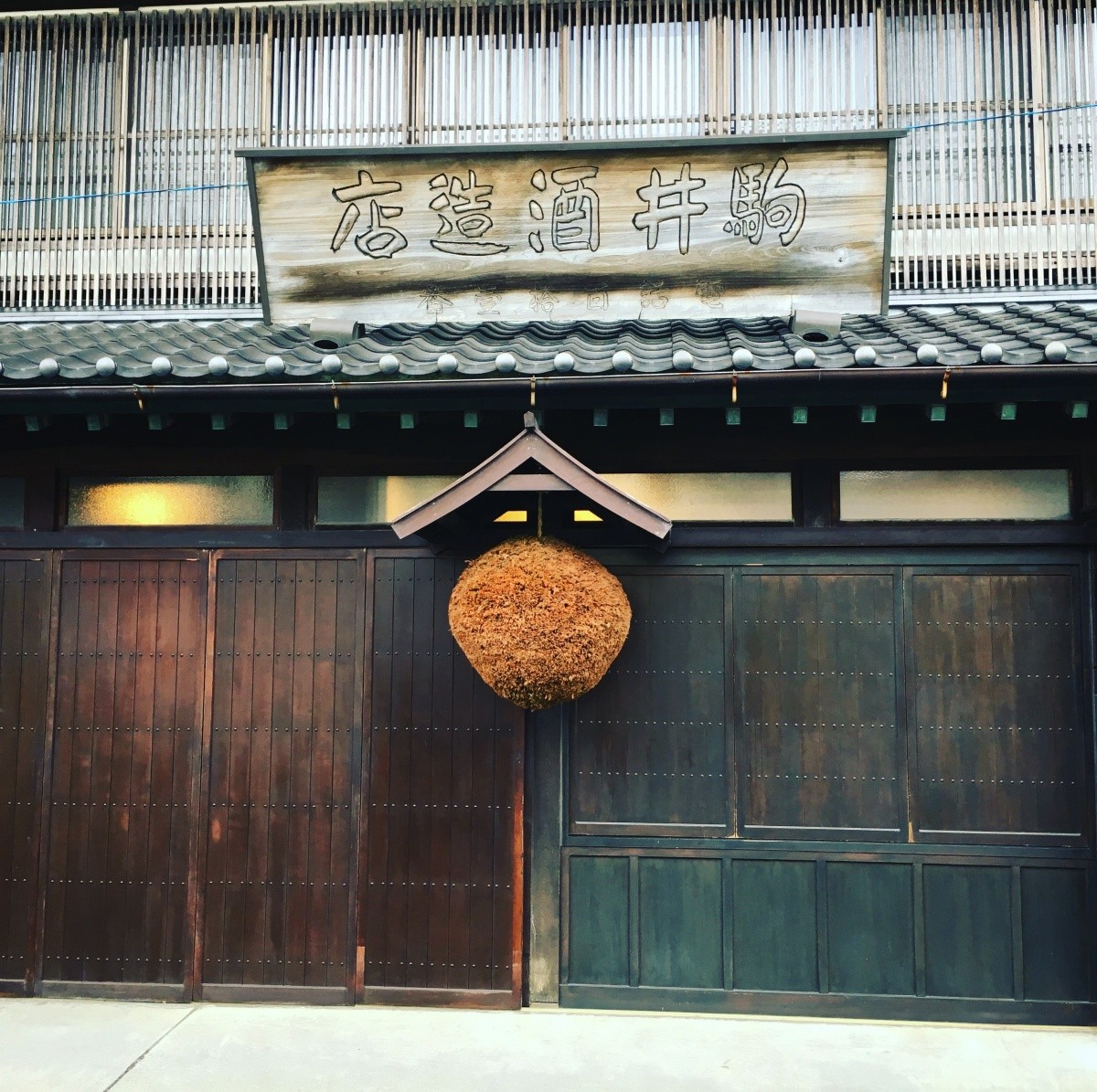 Alkoholproduktionsstätte in Japan von Außen.