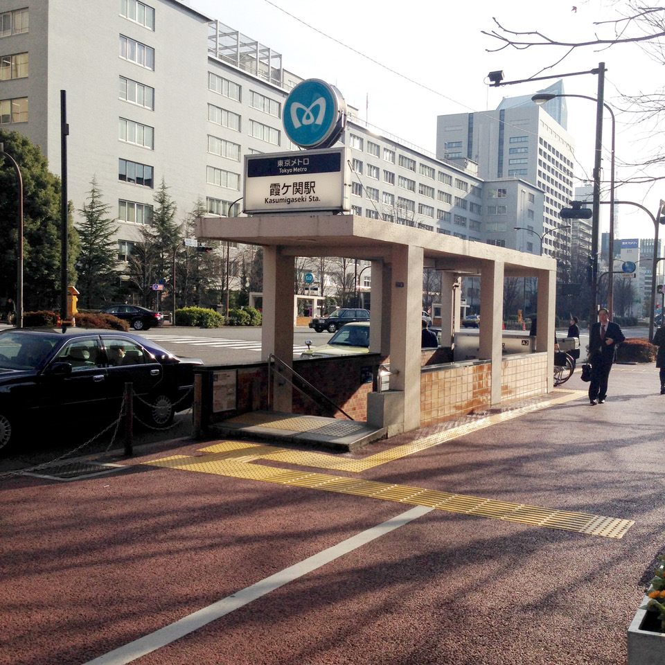 Tōkyōter U-Bahn-Station