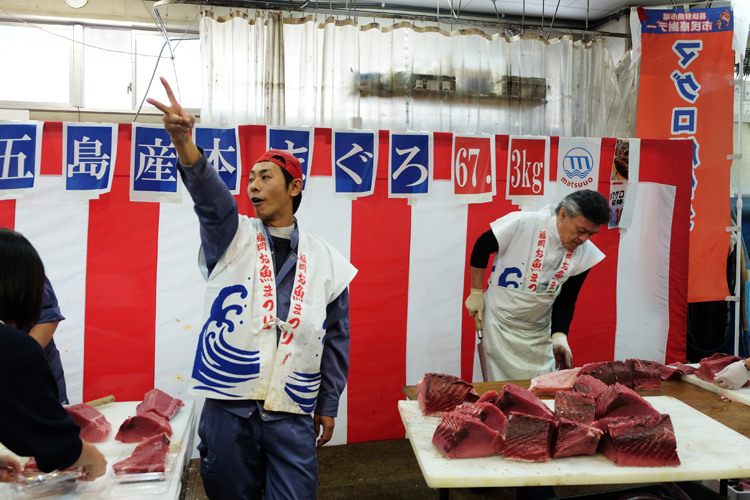 Thunfisch-Auktion auf dem Nagahama Fischmarkt