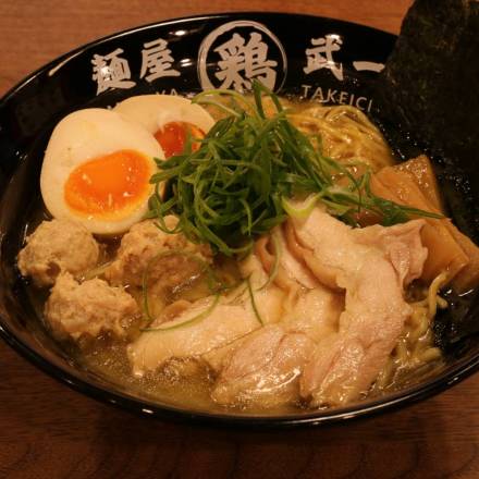 takeichi ramen