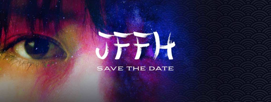 Japan-Filmfest Hamburg Ankündigungsposter